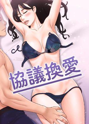 火影忍者韩漫画免费看热门日漫推荐